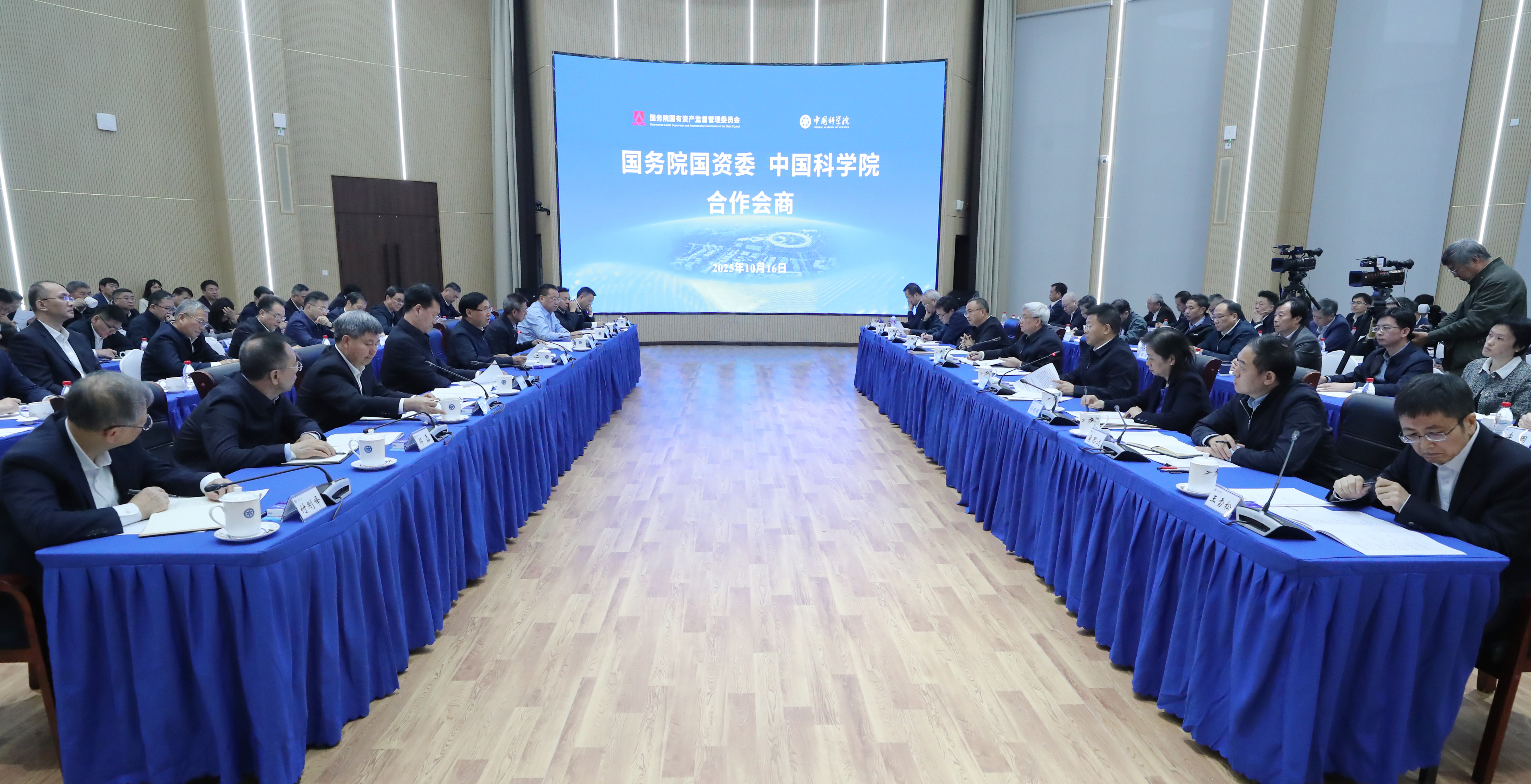 张玉卓、、国资、、央企、、国资委、、书记、、主任、、国企、、企业刷新