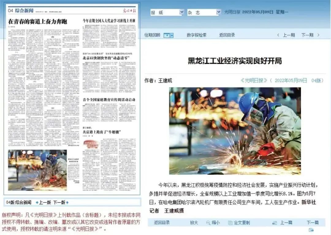 Welcome to 永利皇宫