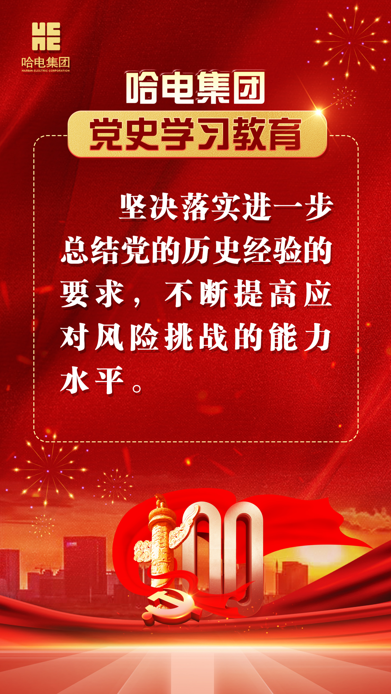 Welcome to 永利皇宫