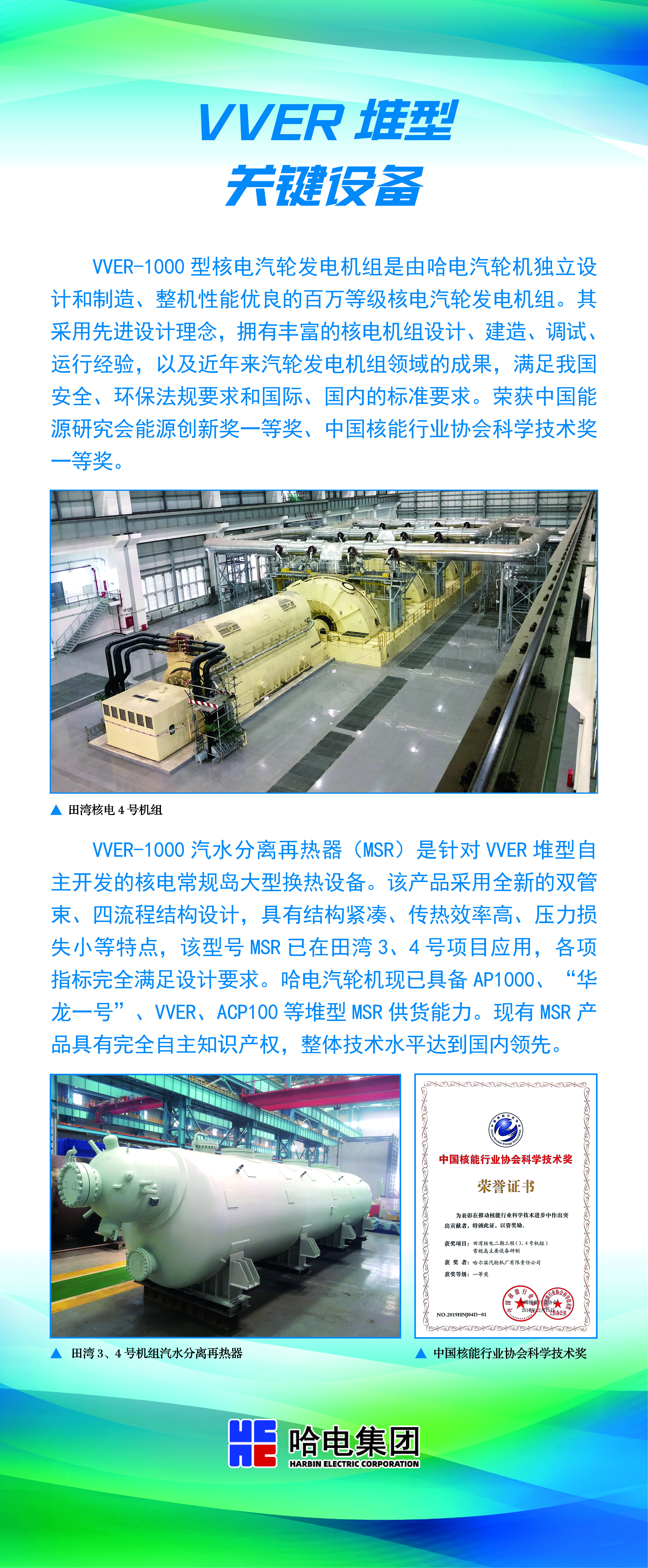 F586CEA24D54FD8B037963A98F8_0C056998_AAE5E9