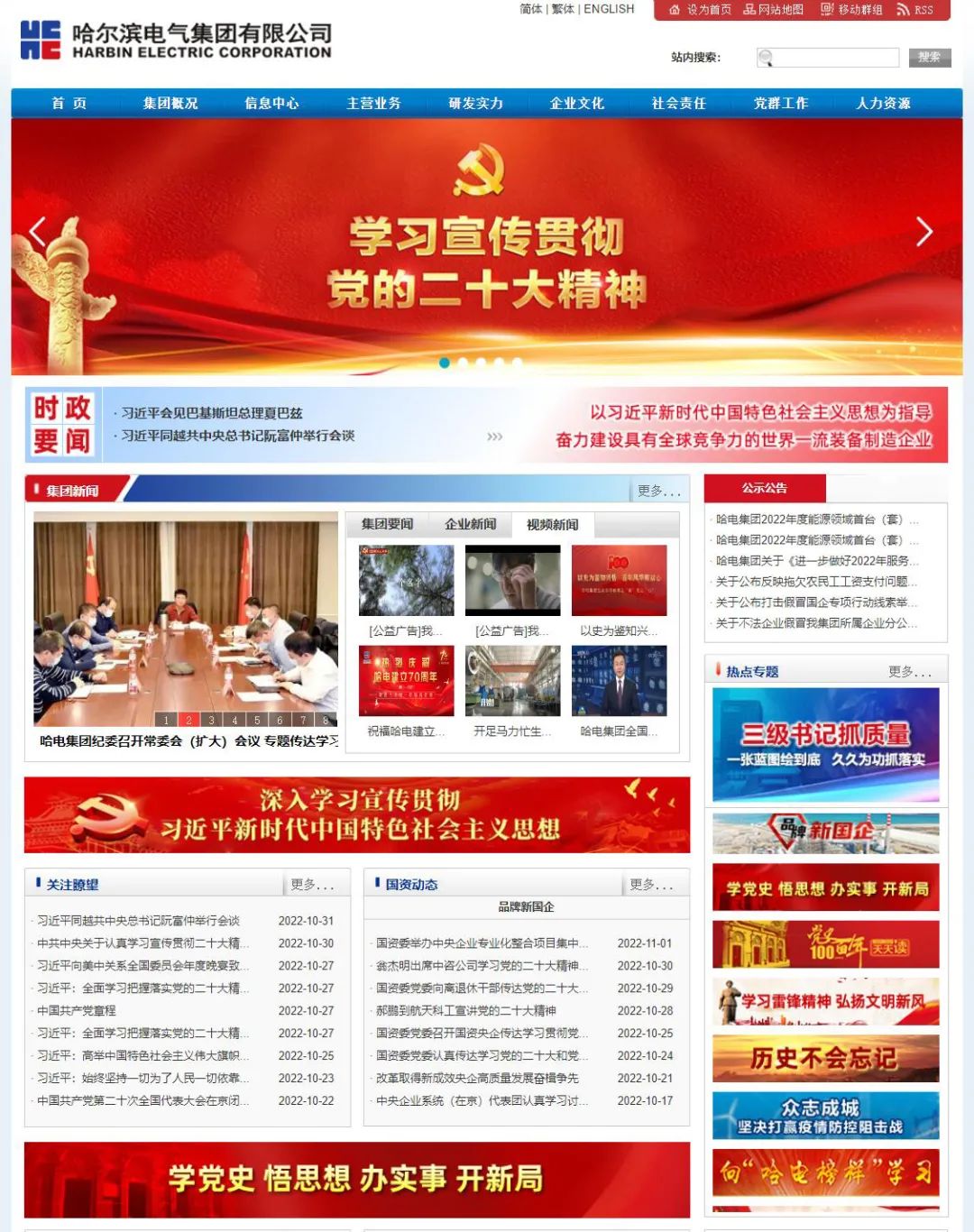 Welcome to 永利皇宫