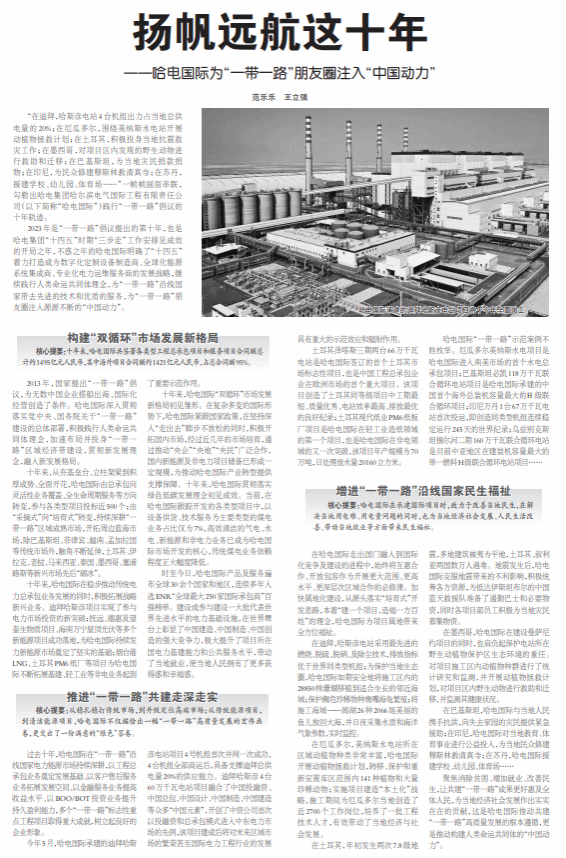 Welcome to 永利皇宫