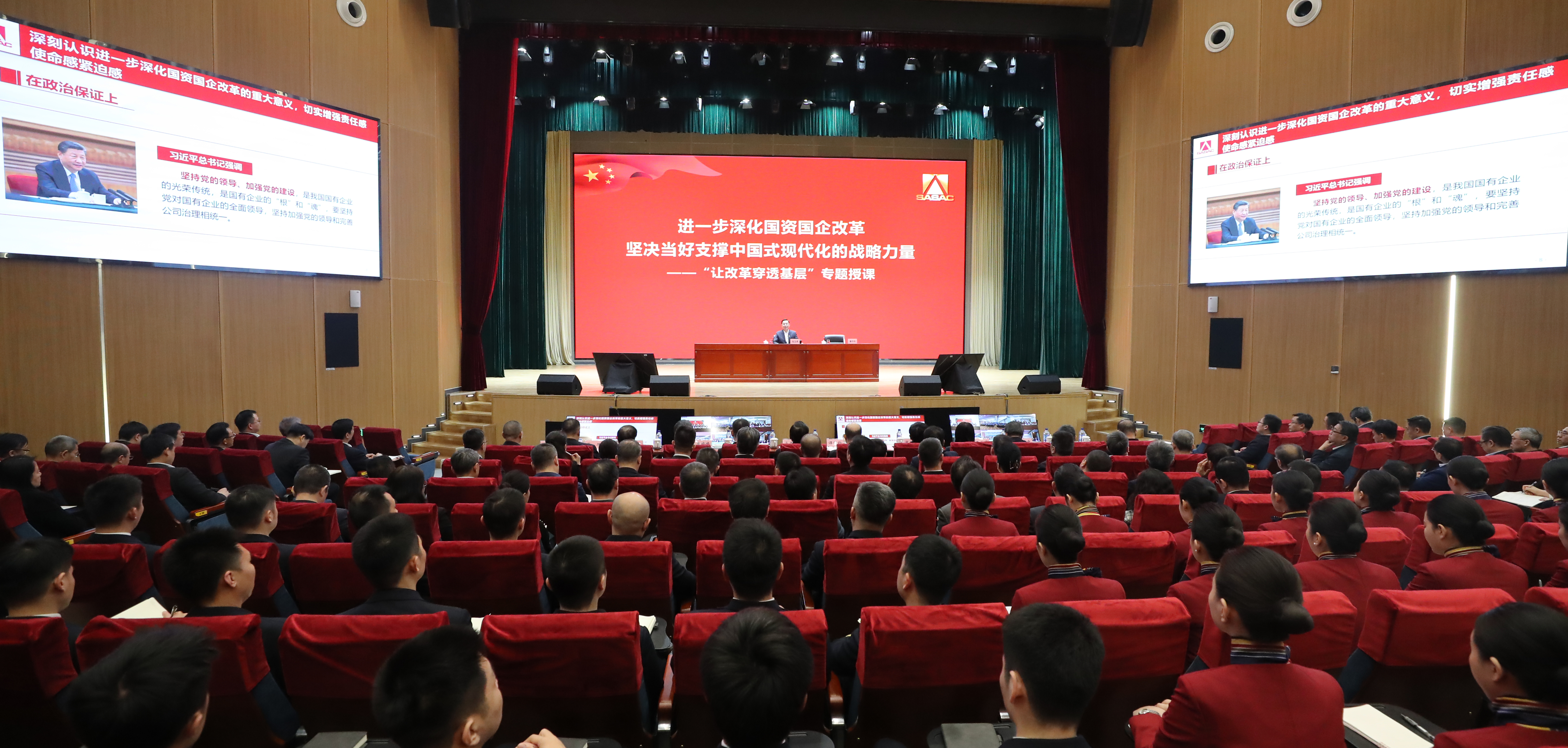 张玉卓、、、国资、、、央企、、、国资委、、、书记、、、主任、、、国企、、、企业刷新